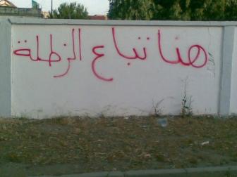 Fotos divertidas de marruecos.