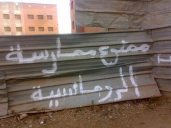 Sólo en marruecos.