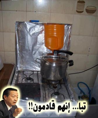 funny-weight photos