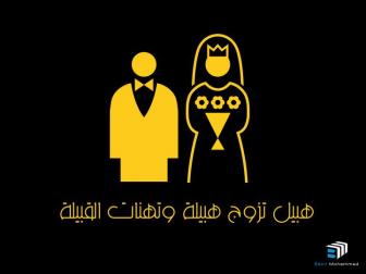 Moroccan likes