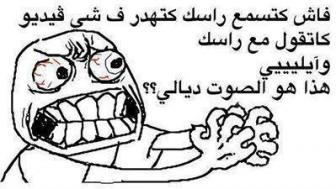 5 funny pictures from Morocco